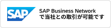 SAP Business Network Discovery 上で 株式会社バイオコム・システムズ を表示